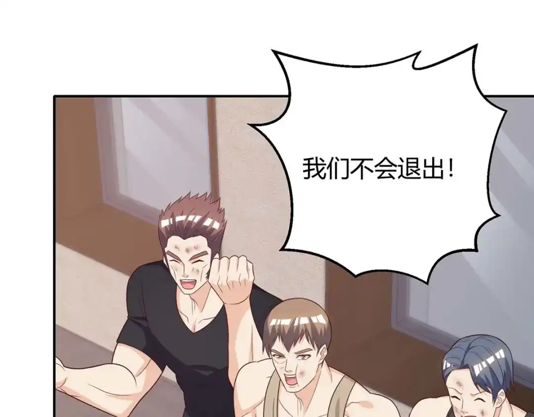 神级透视 第140话 找上门来 第31页