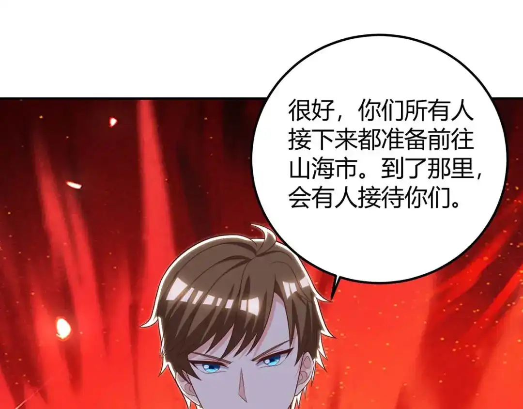 神级透视 第140话 找上门来 第9页