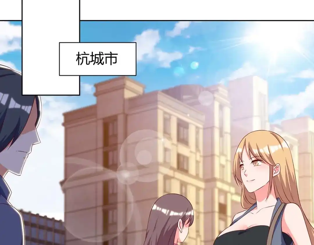 神级透视 第140话 找上门来 第42页