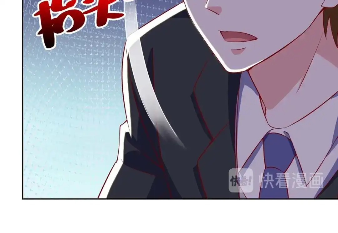 神级透视 第140话 找上门来 第75页