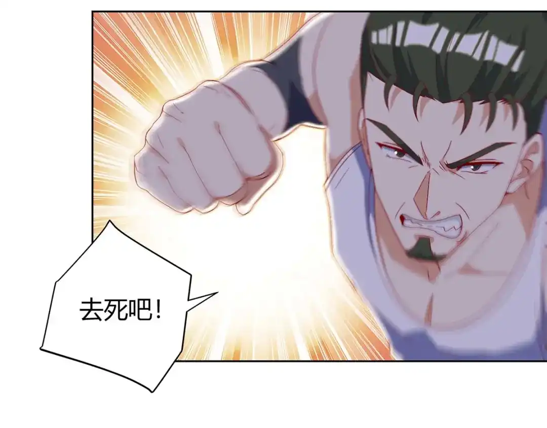神级透视 第141话 心服口服 第40页