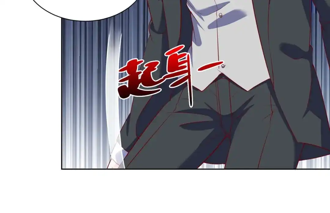 神级透视 第141话 心服口服 第3页