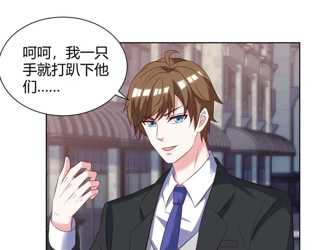 神级透视 第141话 心服口服 第4页