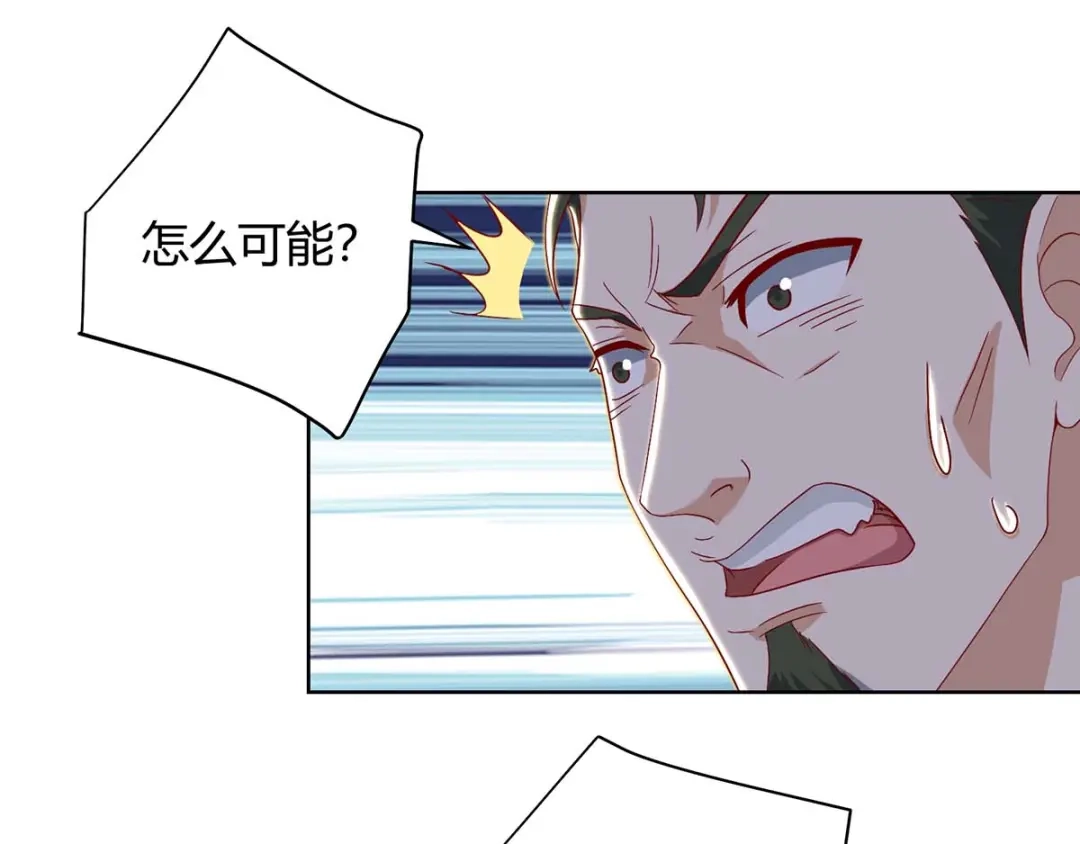 神级透视 第141话 心服口服 第48页