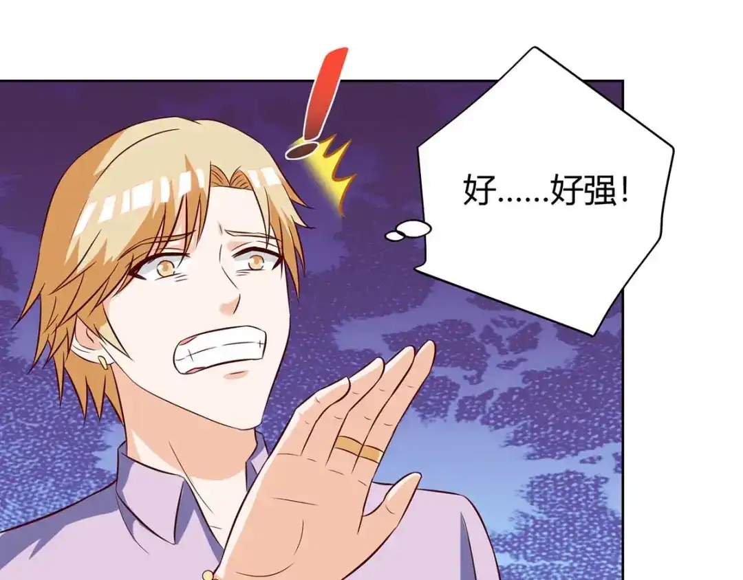 神级透视 第141话 心服口服 第18页