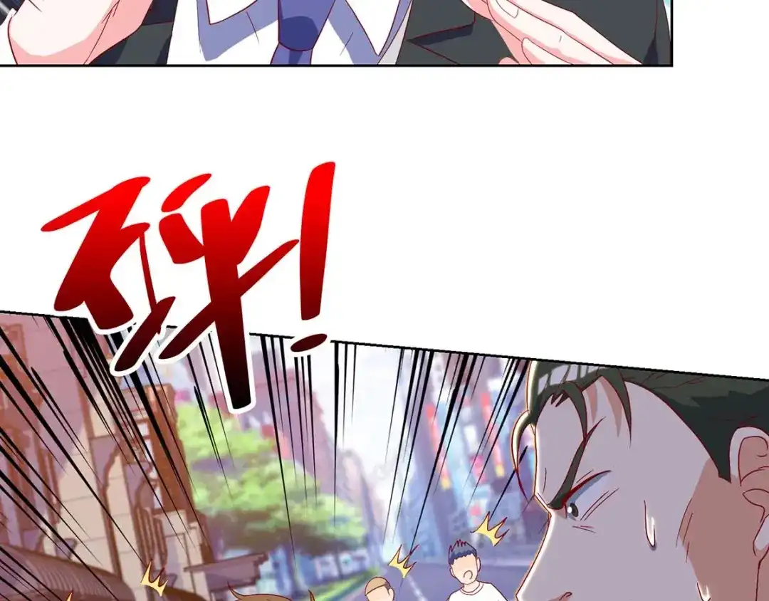神级透视 第141话 心服口服 第45页