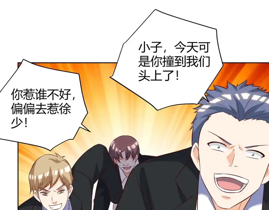 神级透视 第141话 心服口服 第11页
