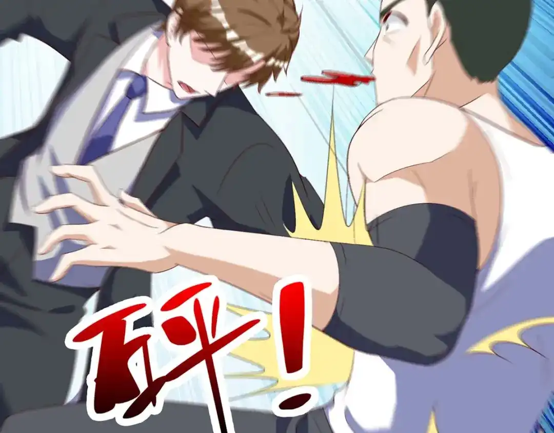 神级透视 第141话 心服口服 第54页