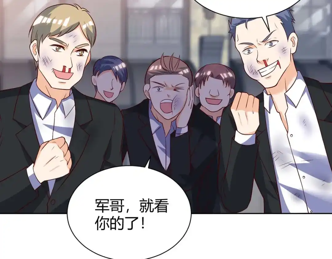 神级透视 第141话 心服口服 第34页