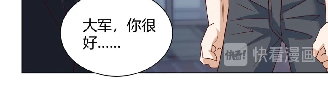 神级透视 每142话 惹不起的人 第52页