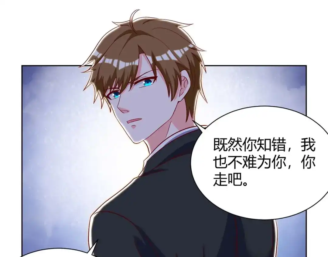 神级透视 每142话 惹不起的人 第6页