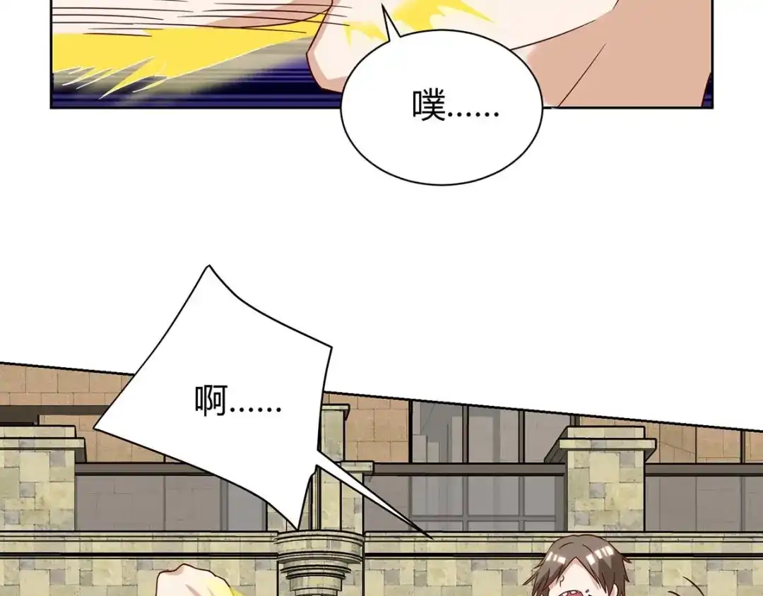 神级透视 每142话 惹不起的人 第28页
