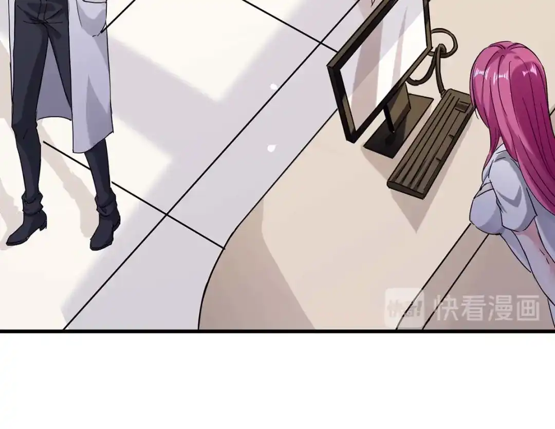 神级透视 第143话 燕警官受伤 第3页