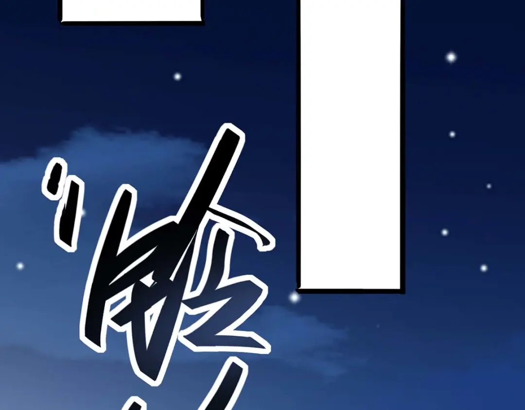 神级透视 第144话 报仇 第98页