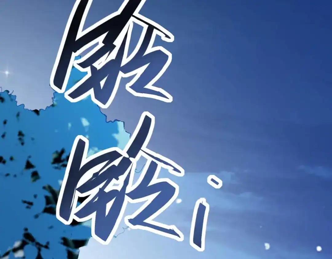 神级透视 第144话 报仇 第99页