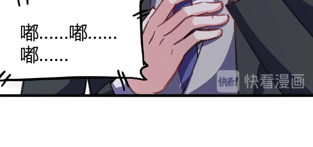 神级透视 第144话 报仇 第106页