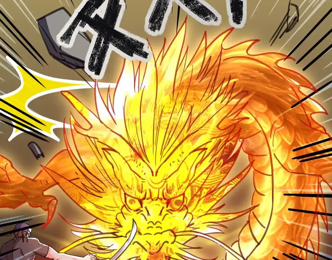 神级透视 第144话 报仇 第69页