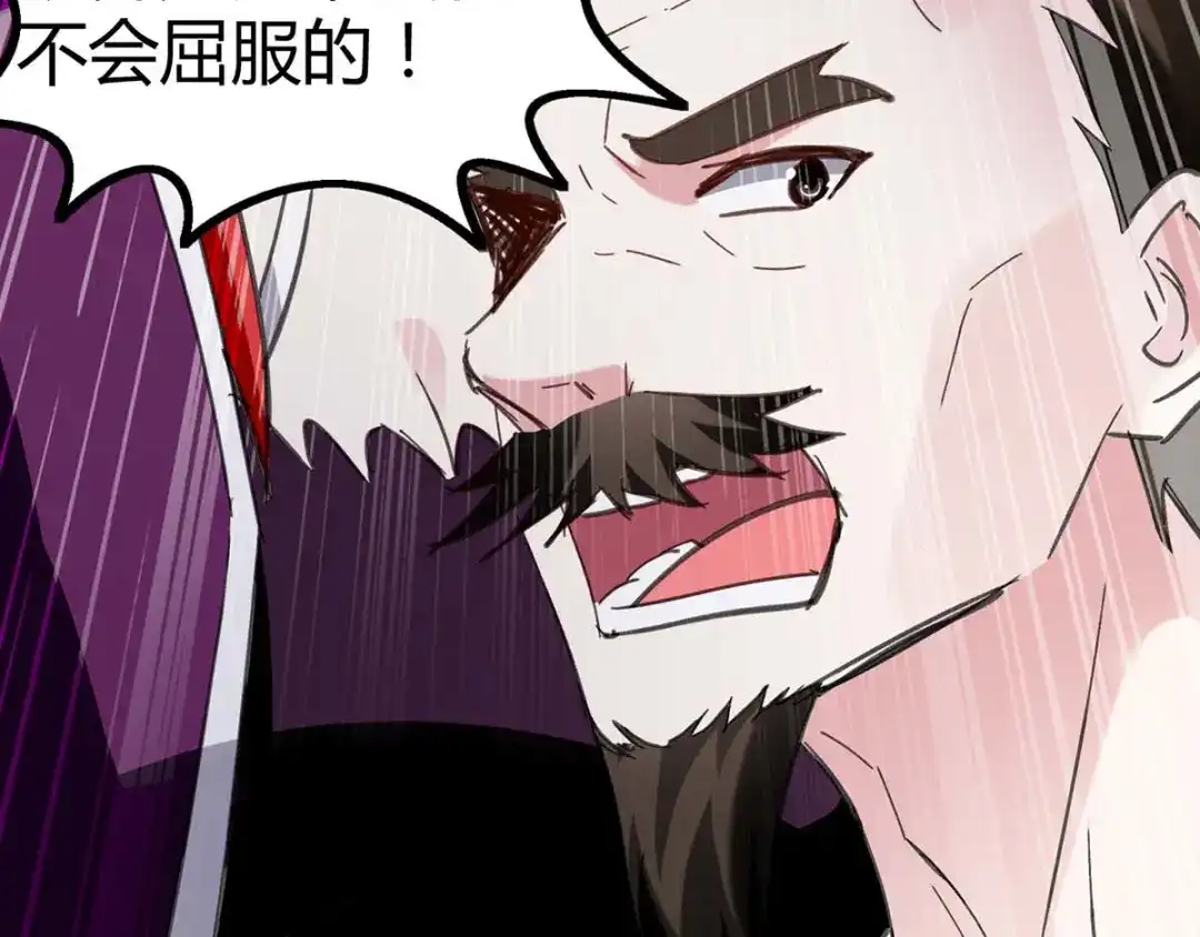 神级透视 第145话 血手堂突袭 第35页