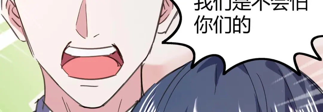 神级透视 第145话 血手堂突袭 第32页