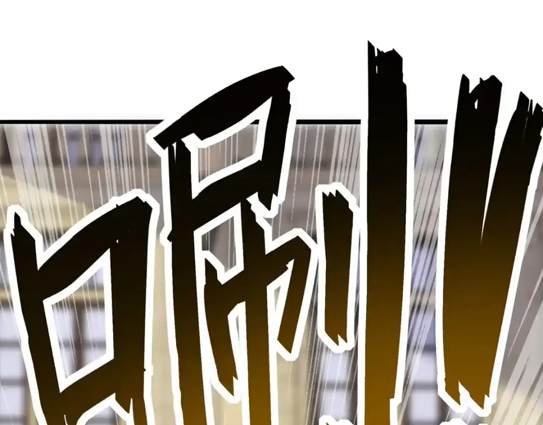 神级透视 第145话 血手堂突袭 第54页