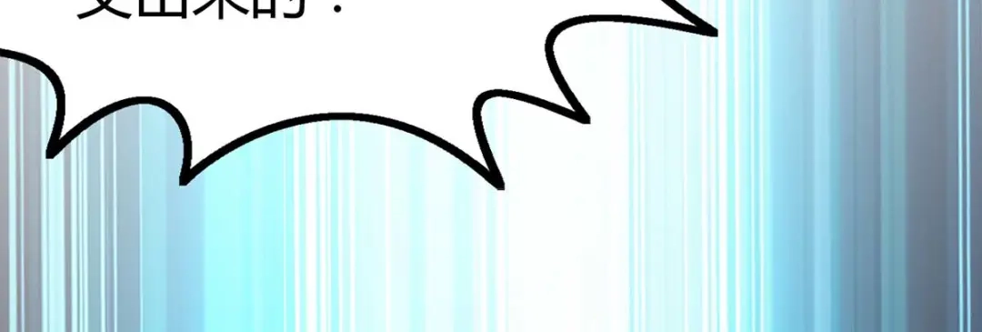 神级透视 第145话 血手堂突袭 第19页