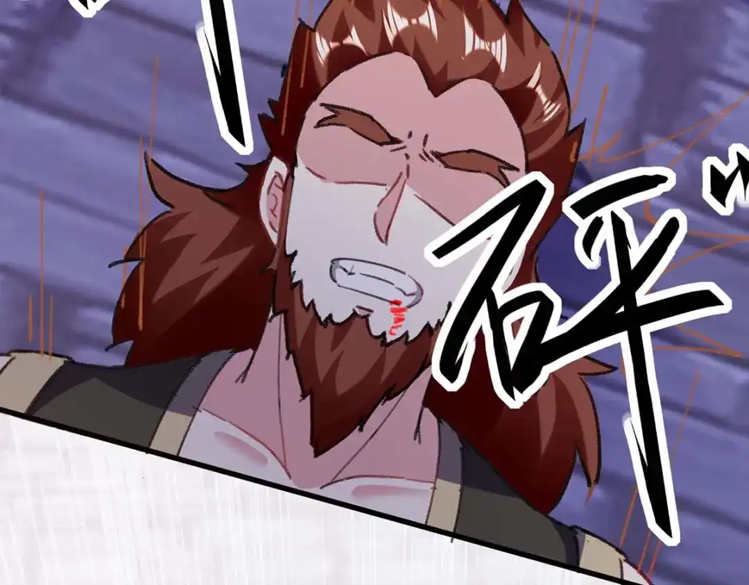 神级透视 第146话 一个不留 第27页