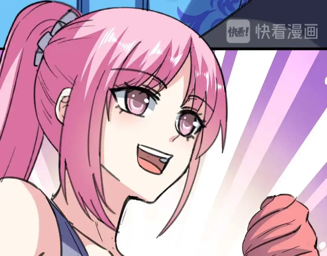 神级透视 第146话 一个不留 第73页