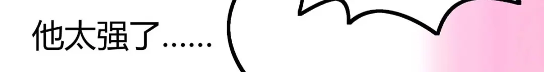 神级透视 第146话 一个不留 第22页