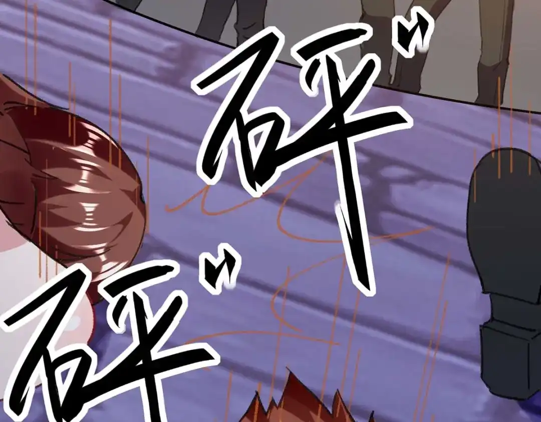 神级透视 第146话 一个不留 第26页
