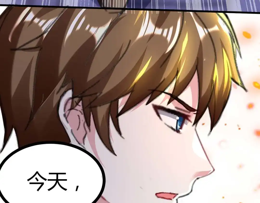 神级透视 第146话 一个不留 第36页