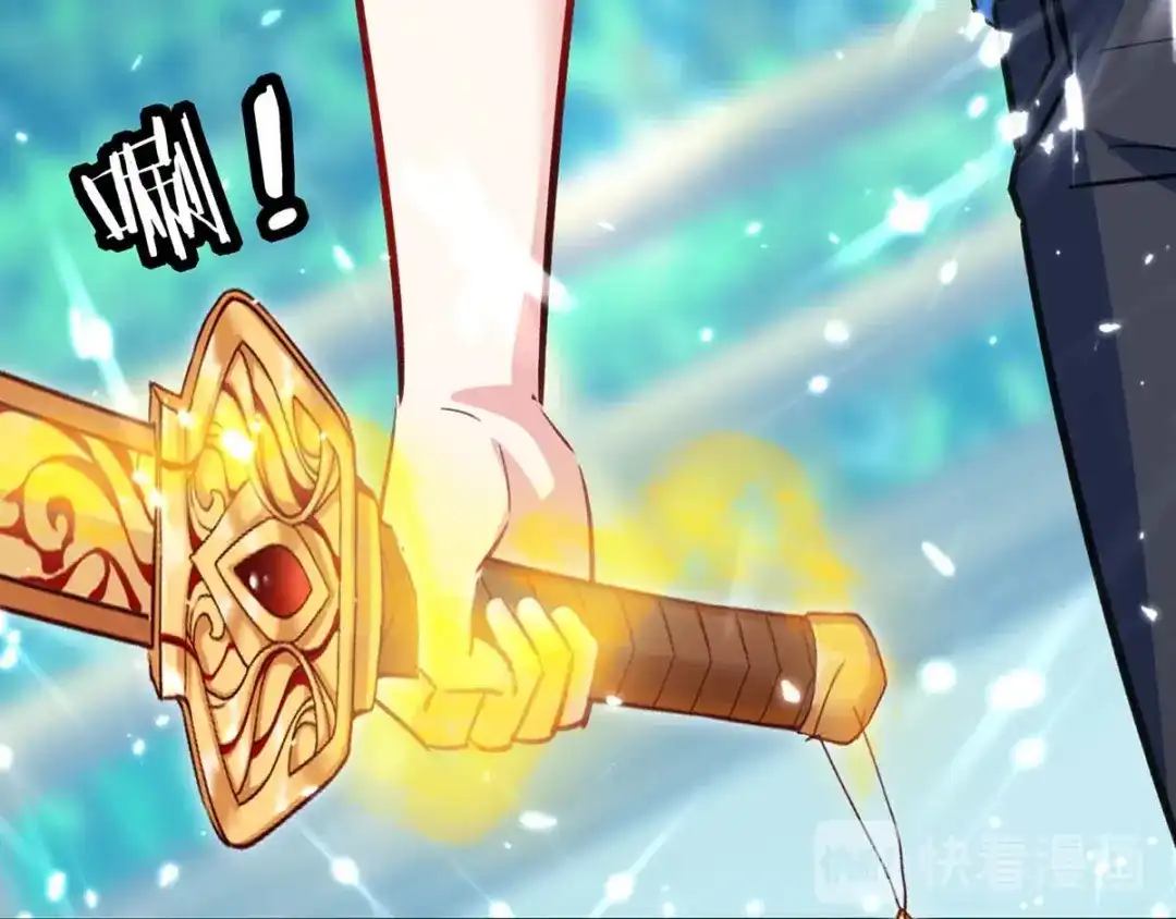 神级透视 第148话 亲自出马 第103页
