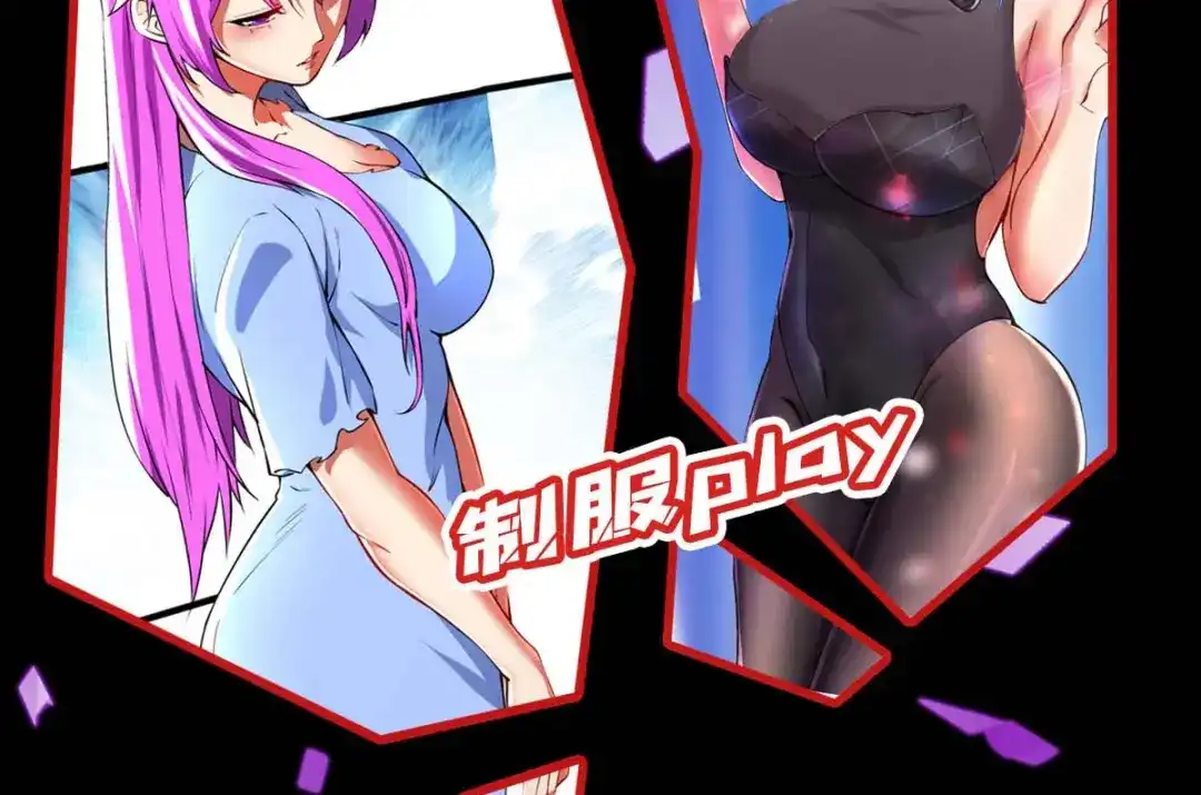 神级透视 第148话 亲自出马 第107页
