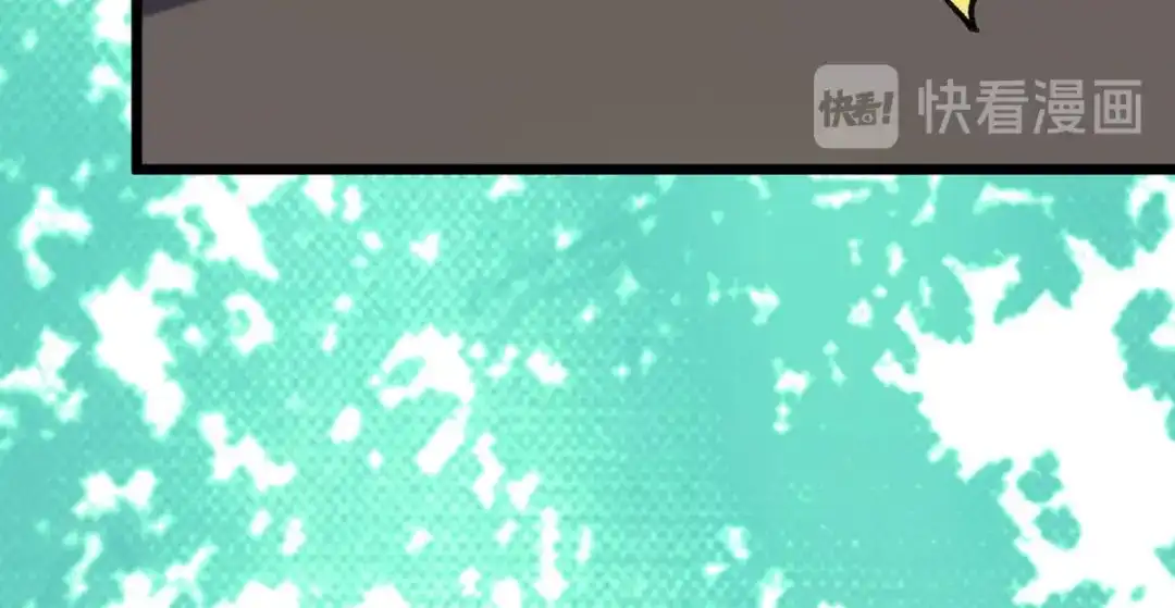 神级透视 第148话 亲自出马 第55页