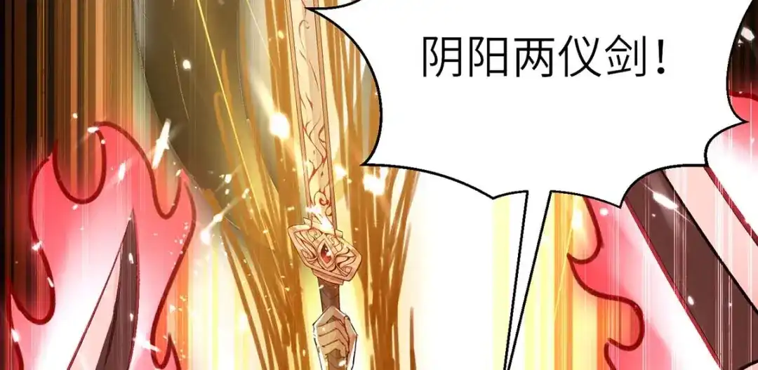 神级透视 第149话 合作 第21页