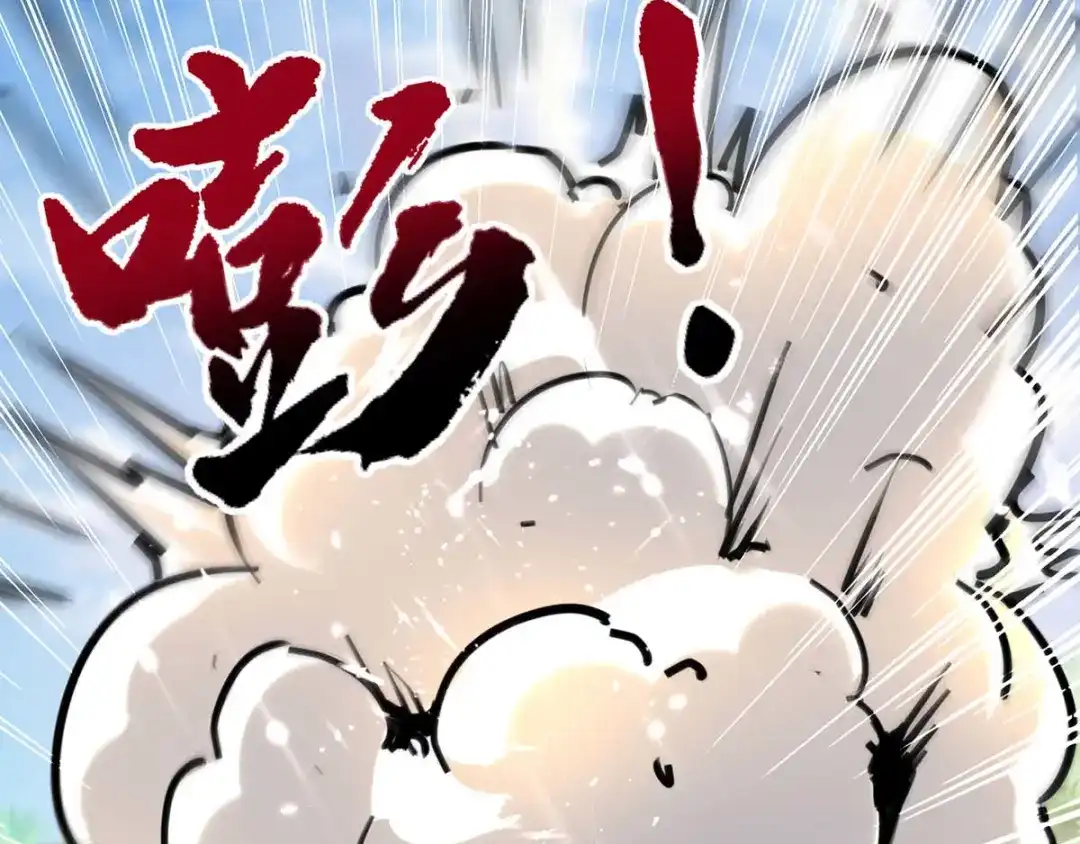 神级透视 第150话 没有机会了 第90页