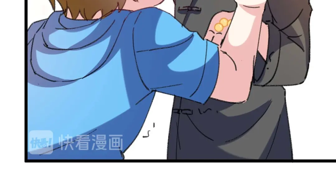 神级透视 第151话 练丹 第69页