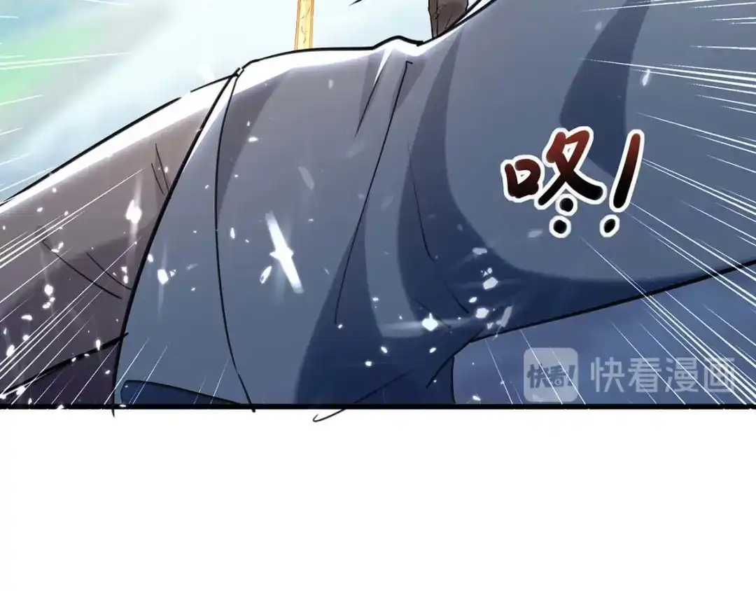 神级透视 第151话 练丹 第15页