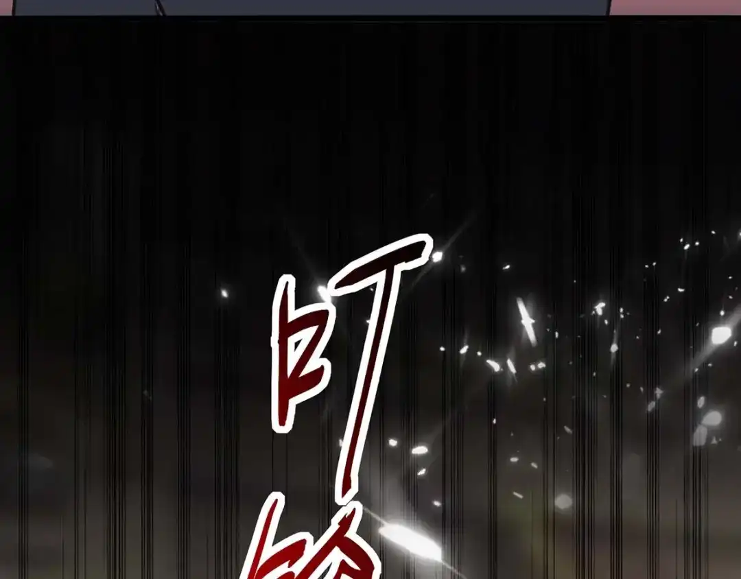 神级透视 第152话 不许投降 第40页