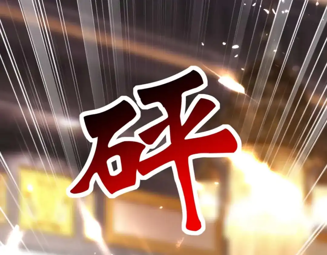 神级透视 第152话 不许投降 第100页