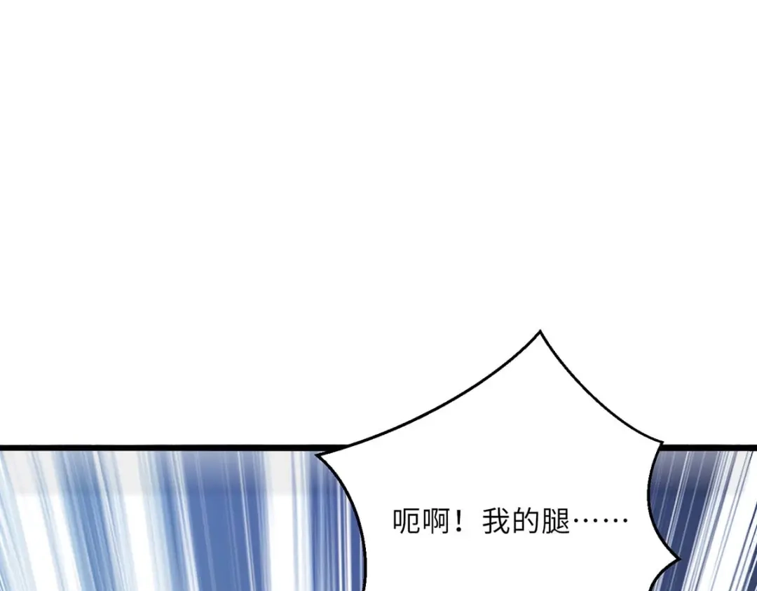 神级透视 第152话 不许投降 第78页
