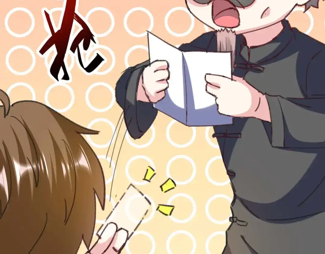 神级透视 第152话 不许投降 第21页