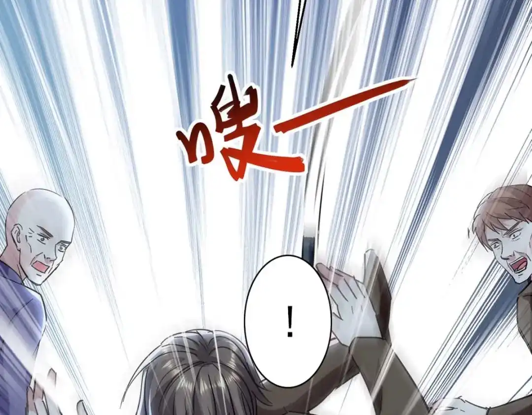 神级透视 第152话 不许投降 第80页