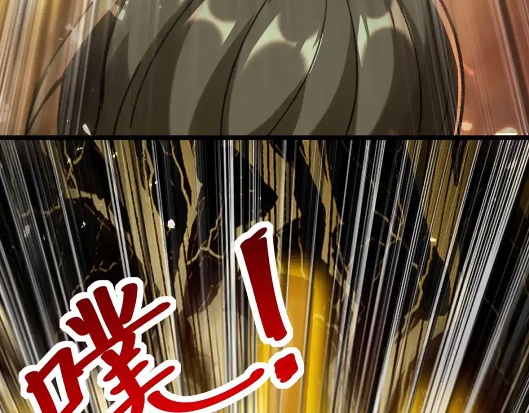 神级透视 第153话 归顺 第32页