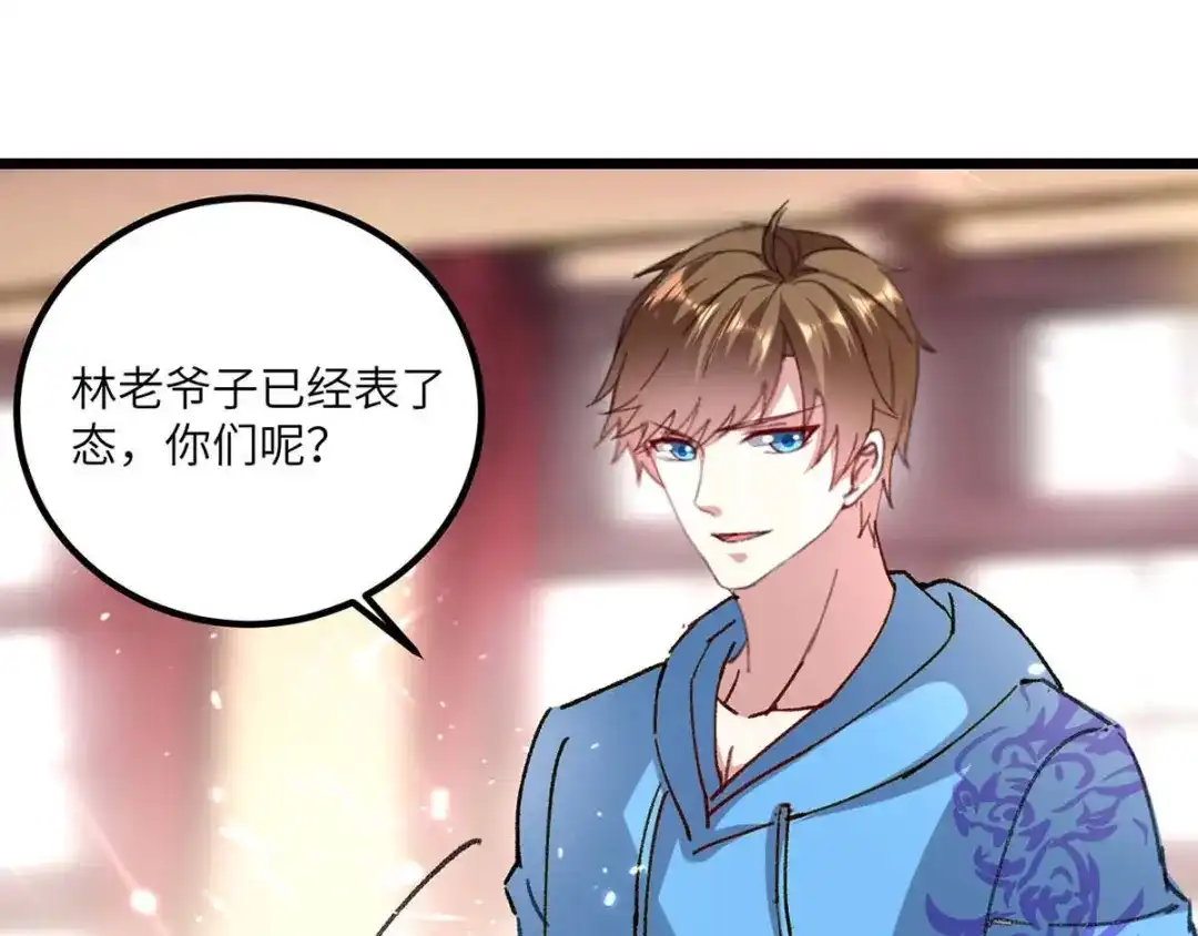 神级透视 第153话 归顺 第89页