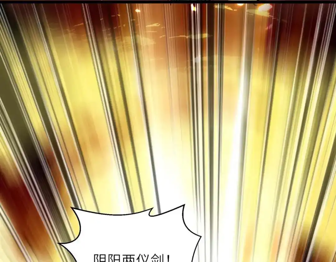 神级透视 第153话 归顺 第20页