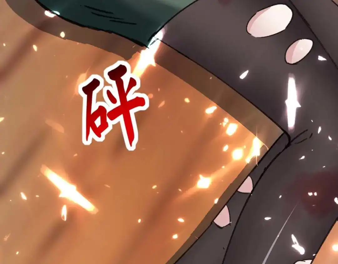 神级透视 第153话 归顺 第40页