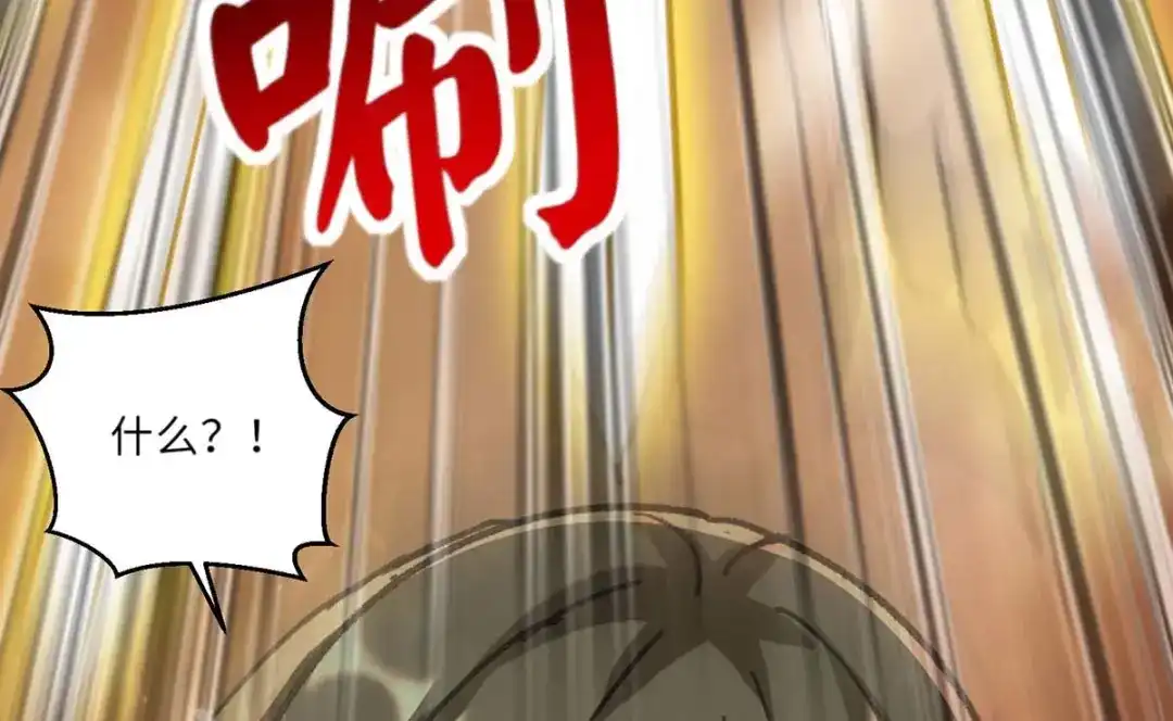 神级透视 第153话 归顺 第31页
