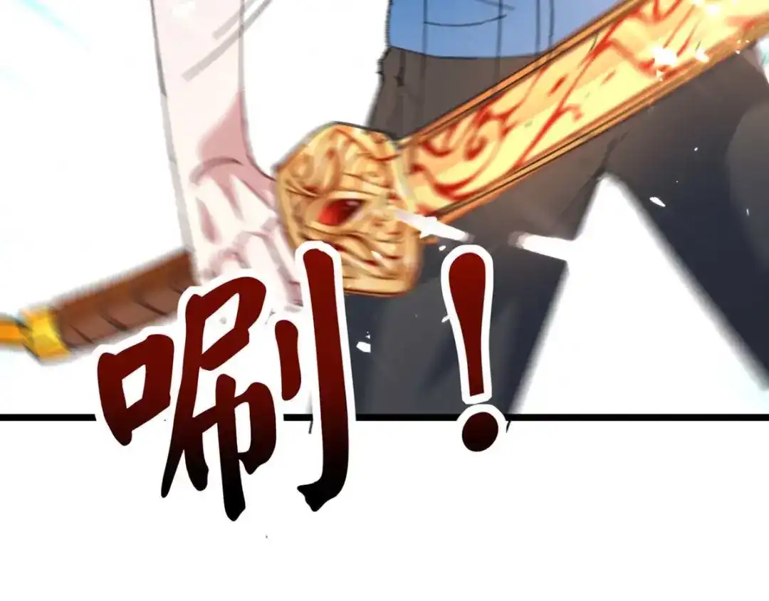 神级透视 第153话 归顺 第51页