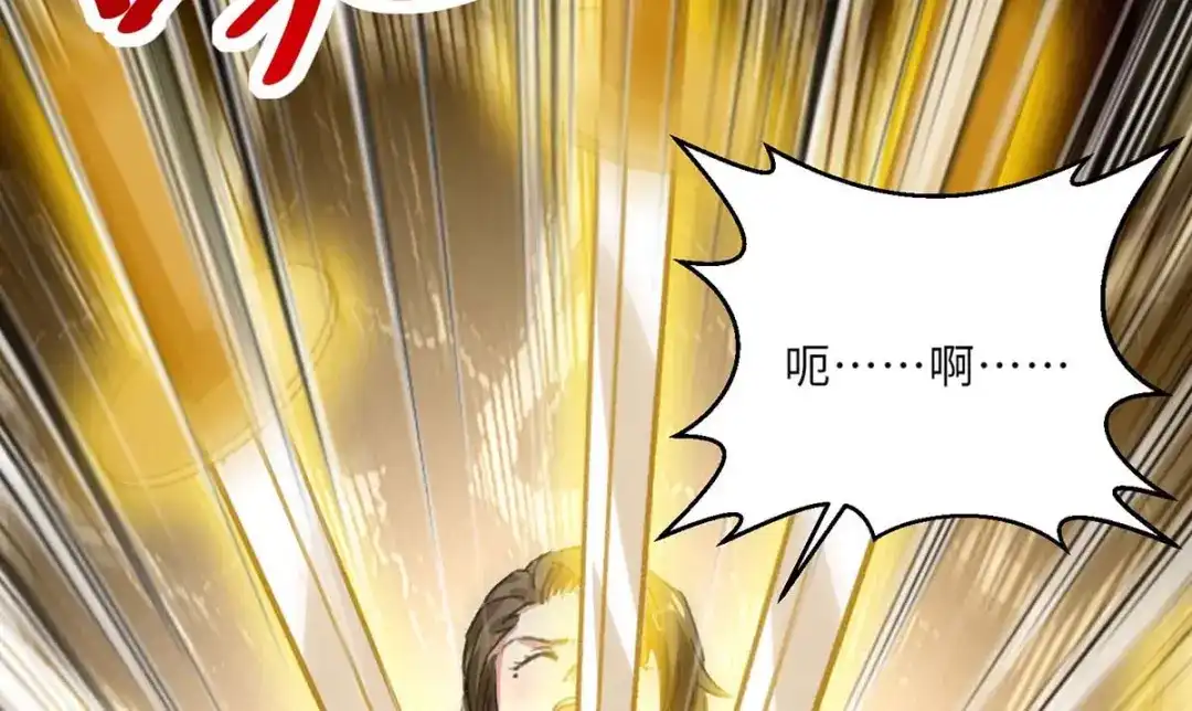 神级透视 第153话 归顺 第33页