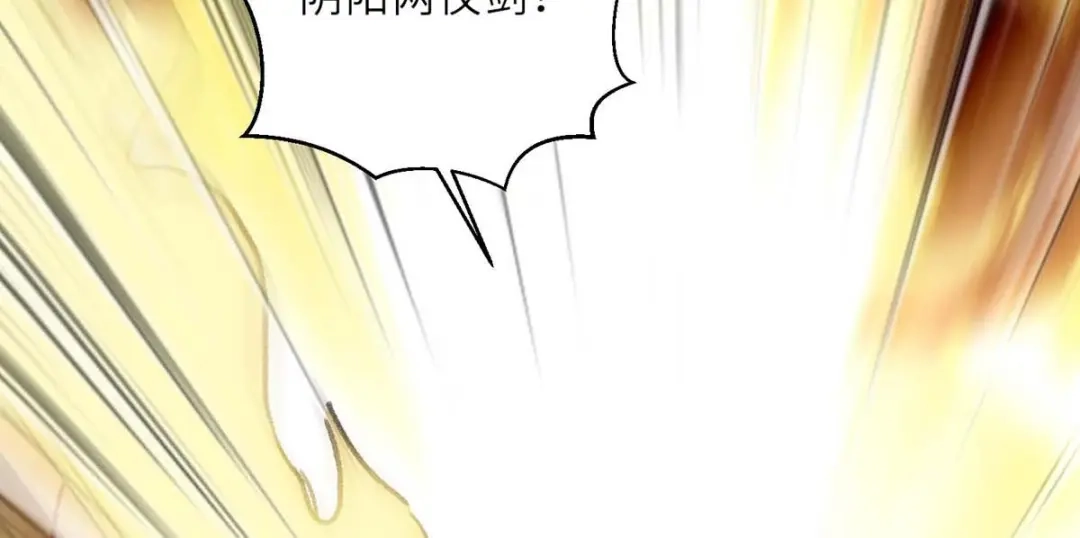 神级透视 第153话 归顺 第21页